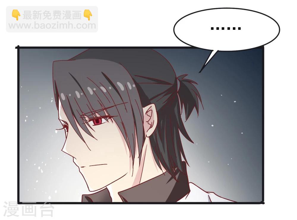 第39话 男人都是大猪蹄子！-第40话