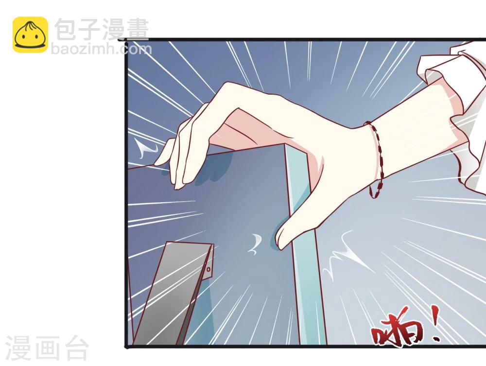 第39话 男人都是大猪蹄子！-第40话