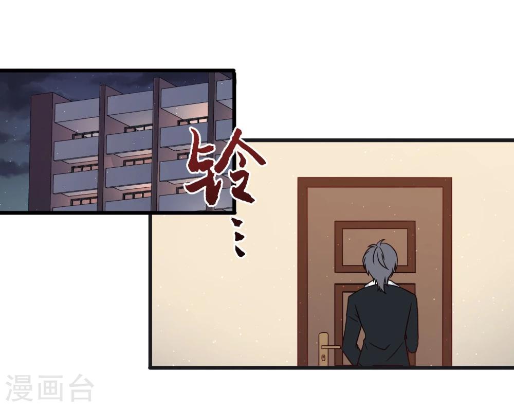 第40话 渣男套路-第42话