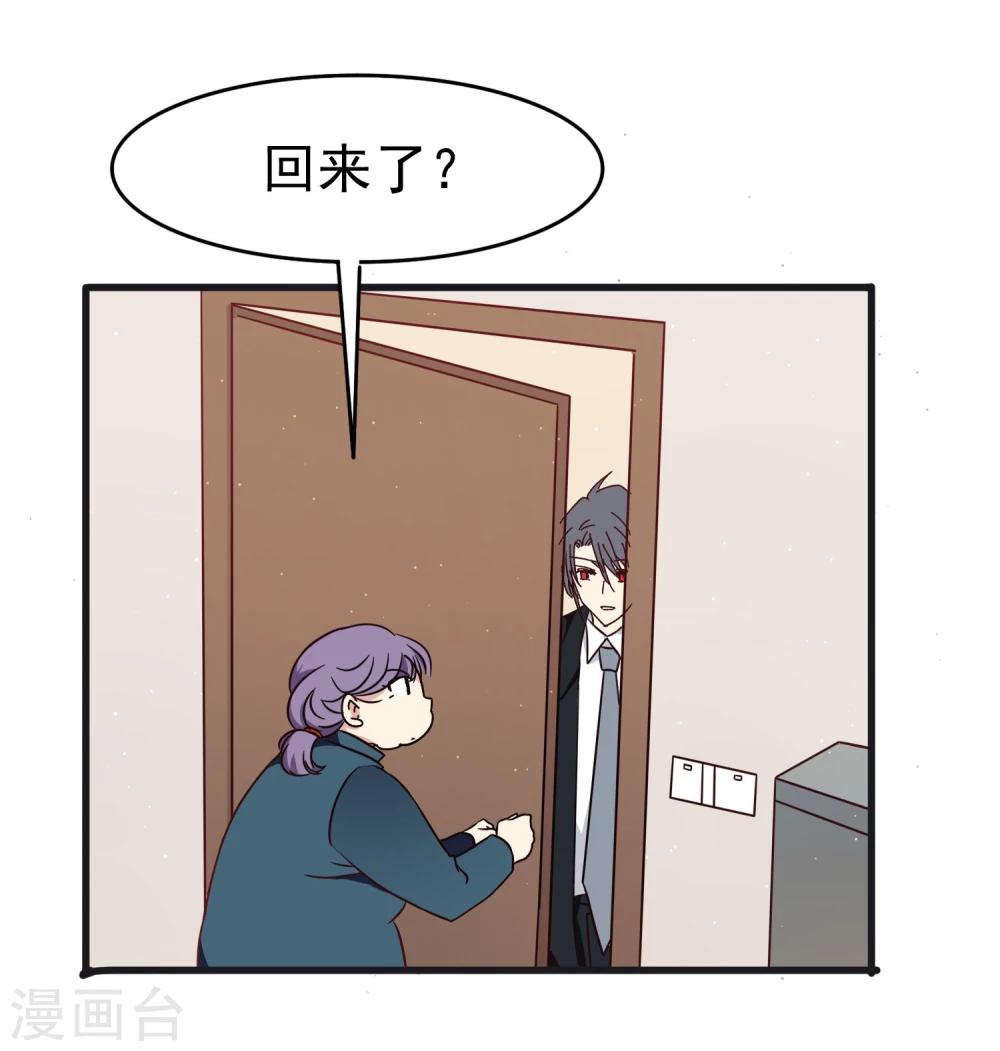 第40话 渣男套路-第42话