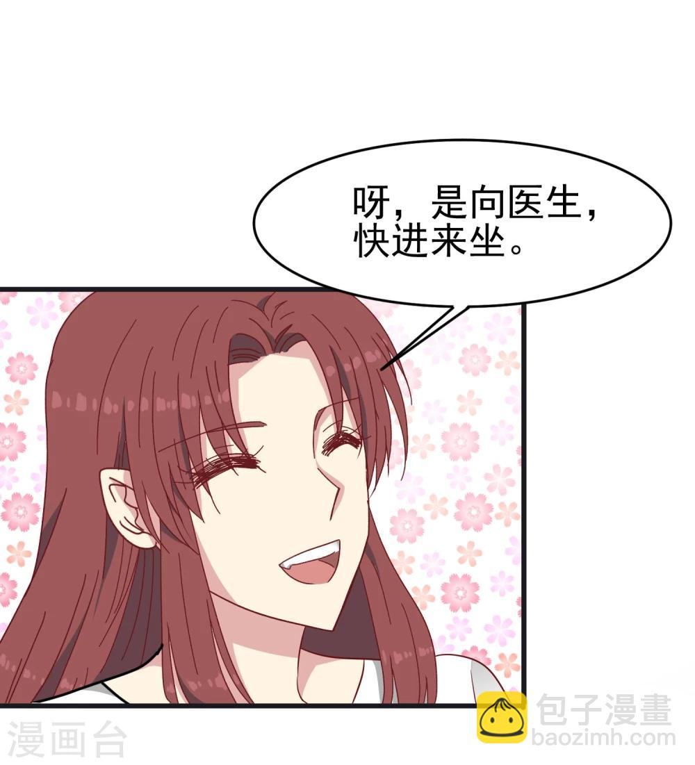 第40话 渣男套路-第42话