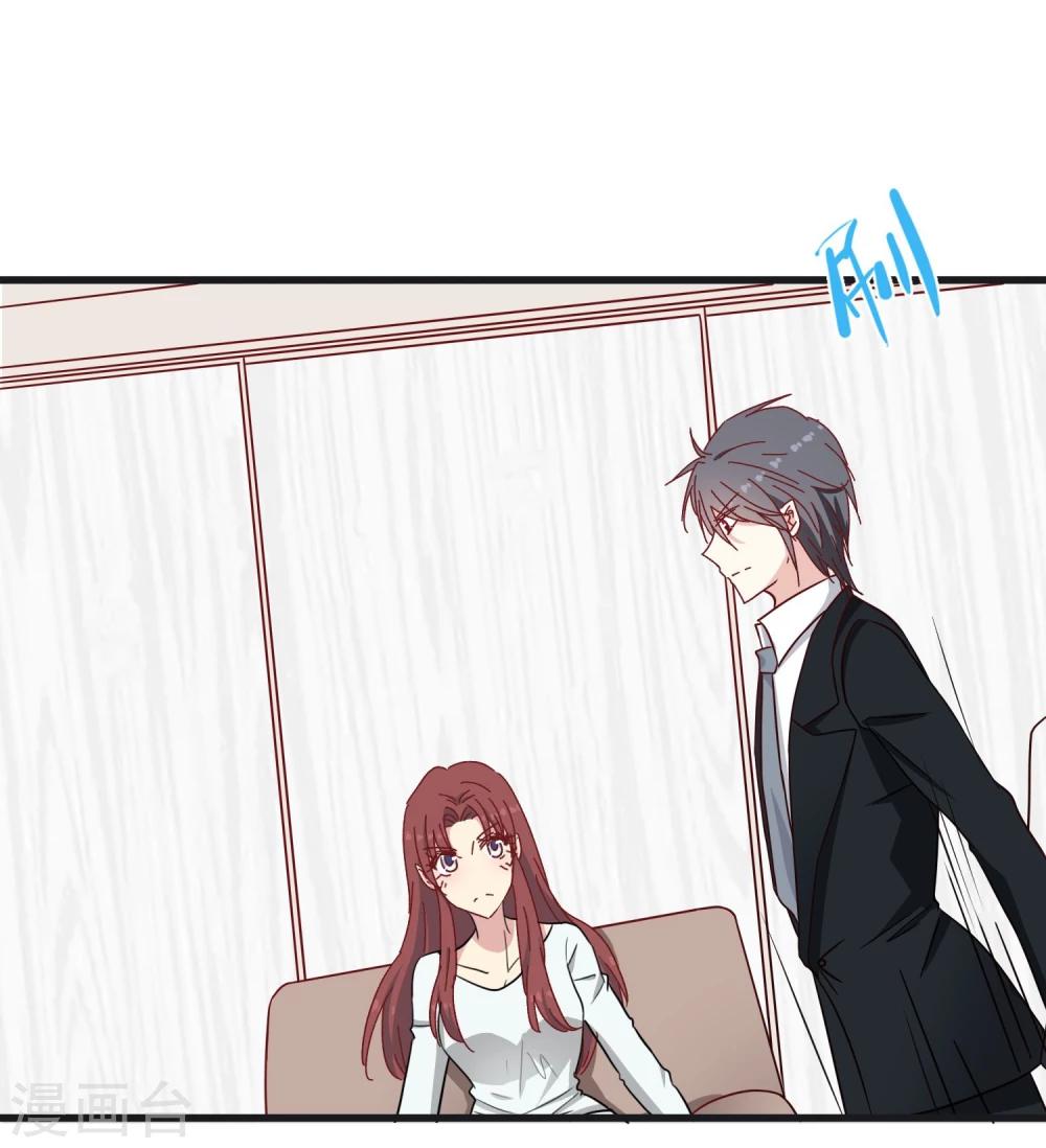 第40话 渣男套路-第42话