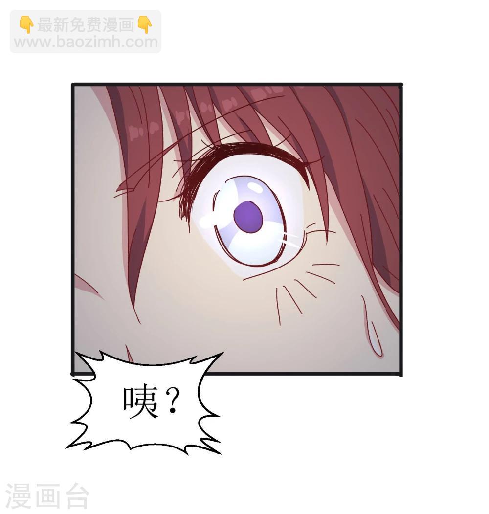 第40话 渣男套路-第42话