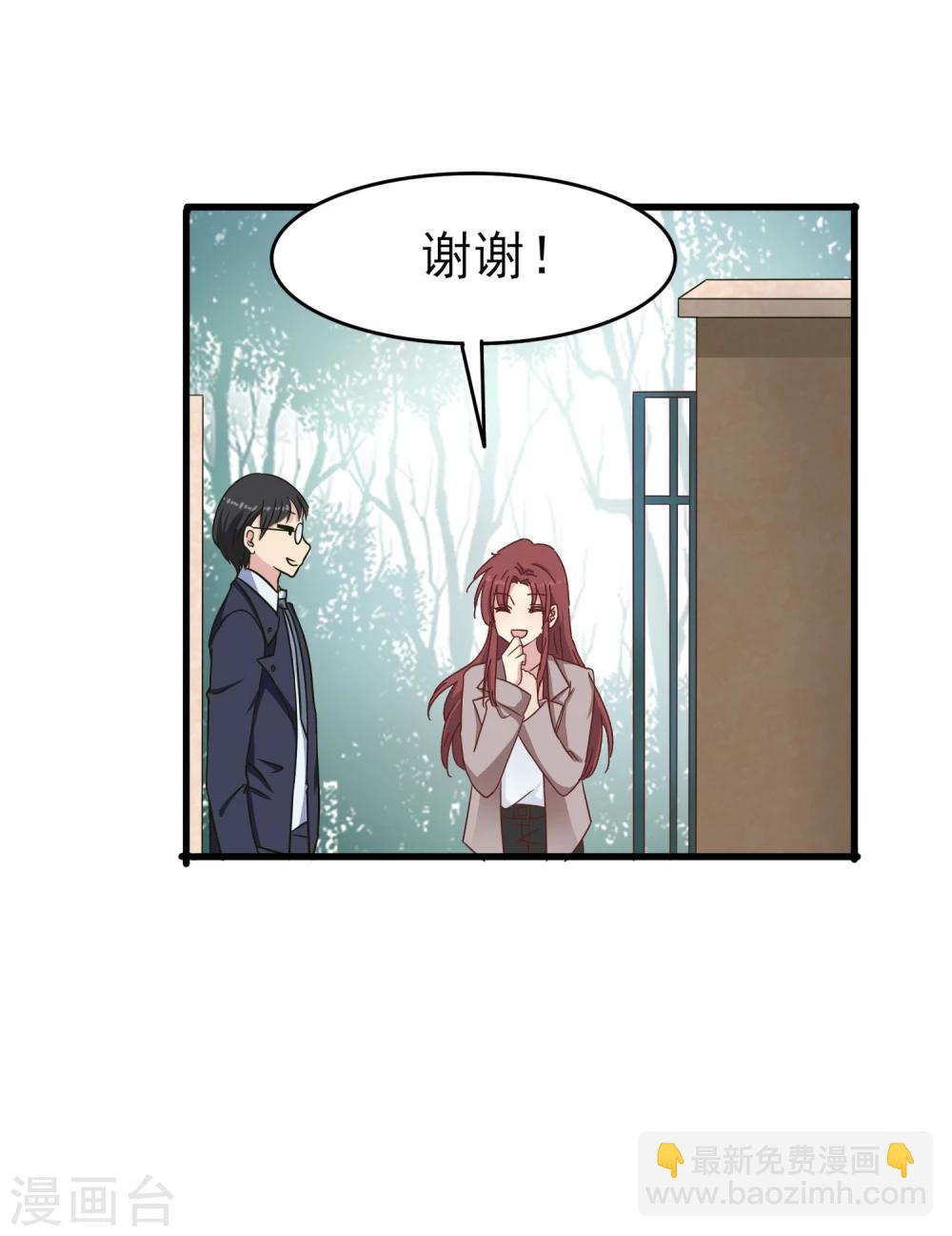 第42话 花园-第44话