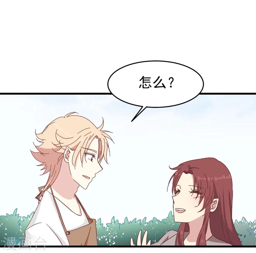 第42话 花园-第44话