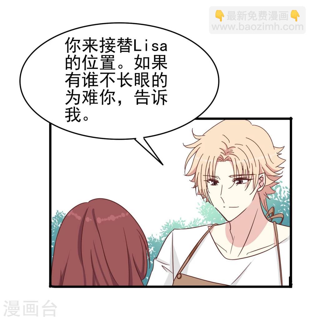 第42话 花园-第44话