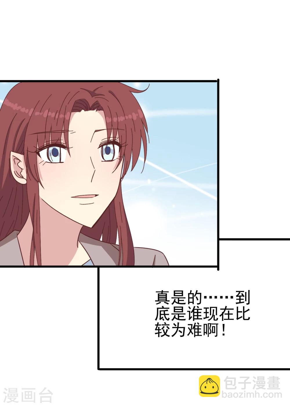 第42话 花园-第44话