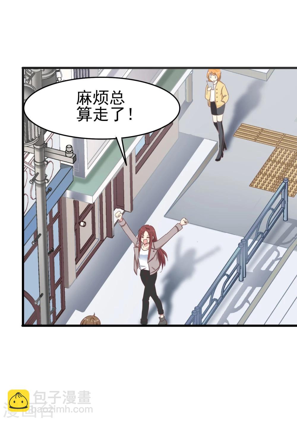 第42话 花园-第44话