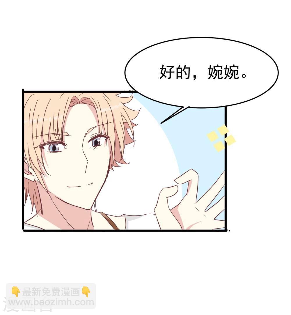 第42话 花园-第44话