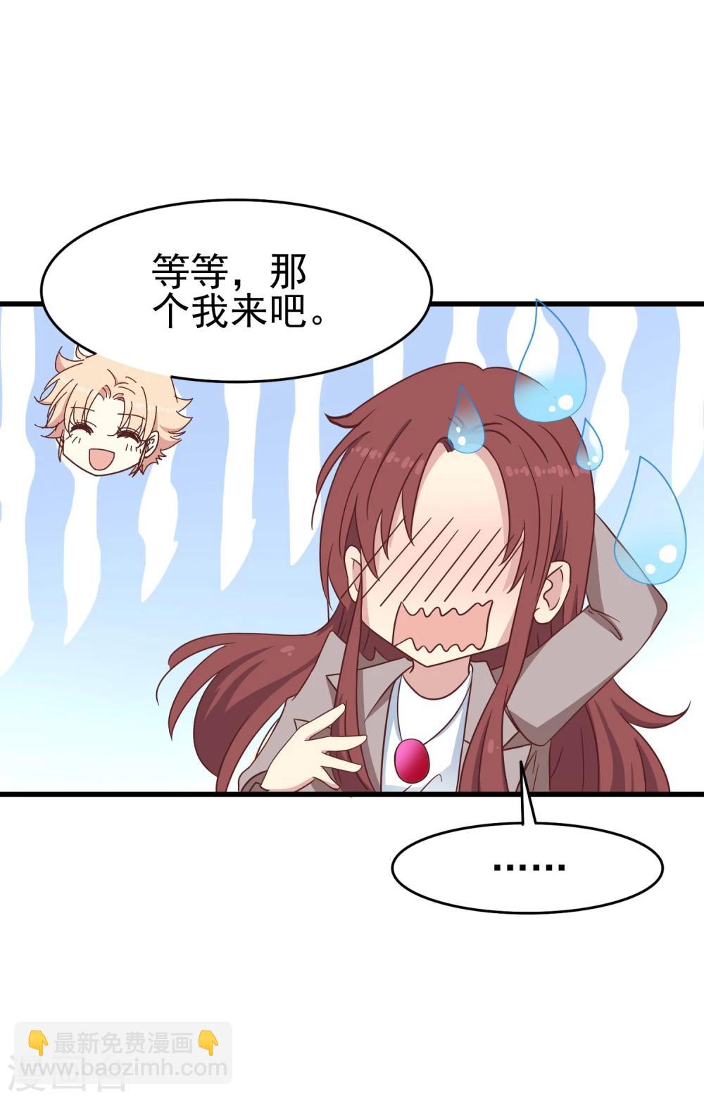 第42话 花园-第44话