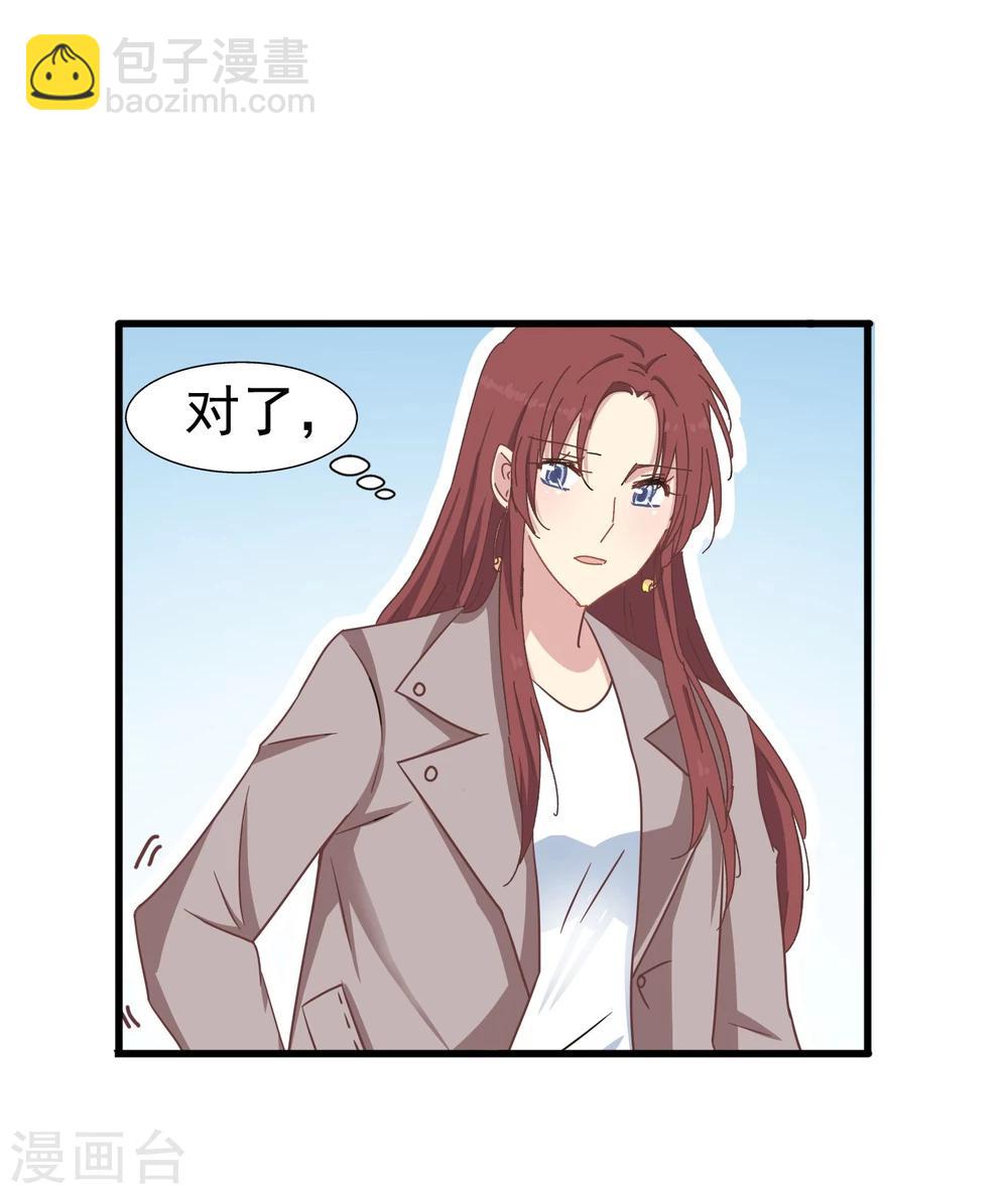 第42话 花园-第44话