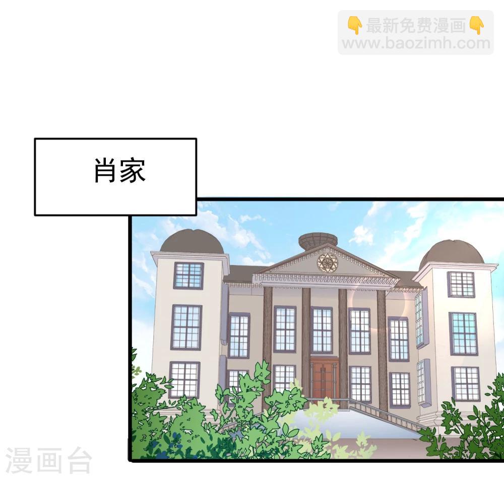 第42话 花园-第44话