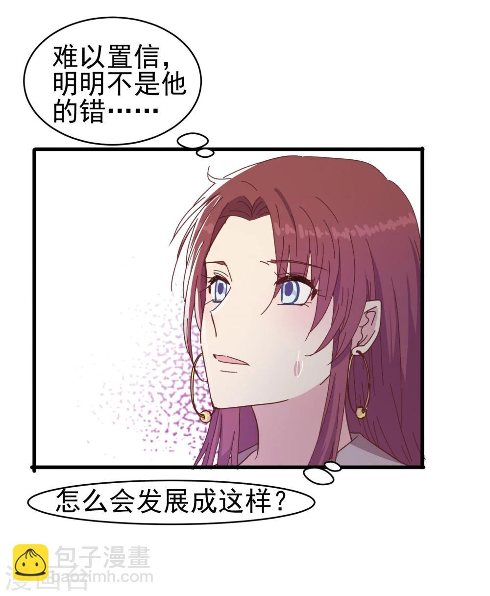 第42话 花园-第44话