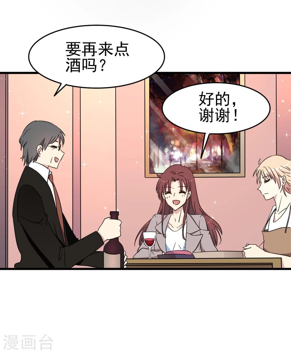 第44话 洗脑幻觉-第46话