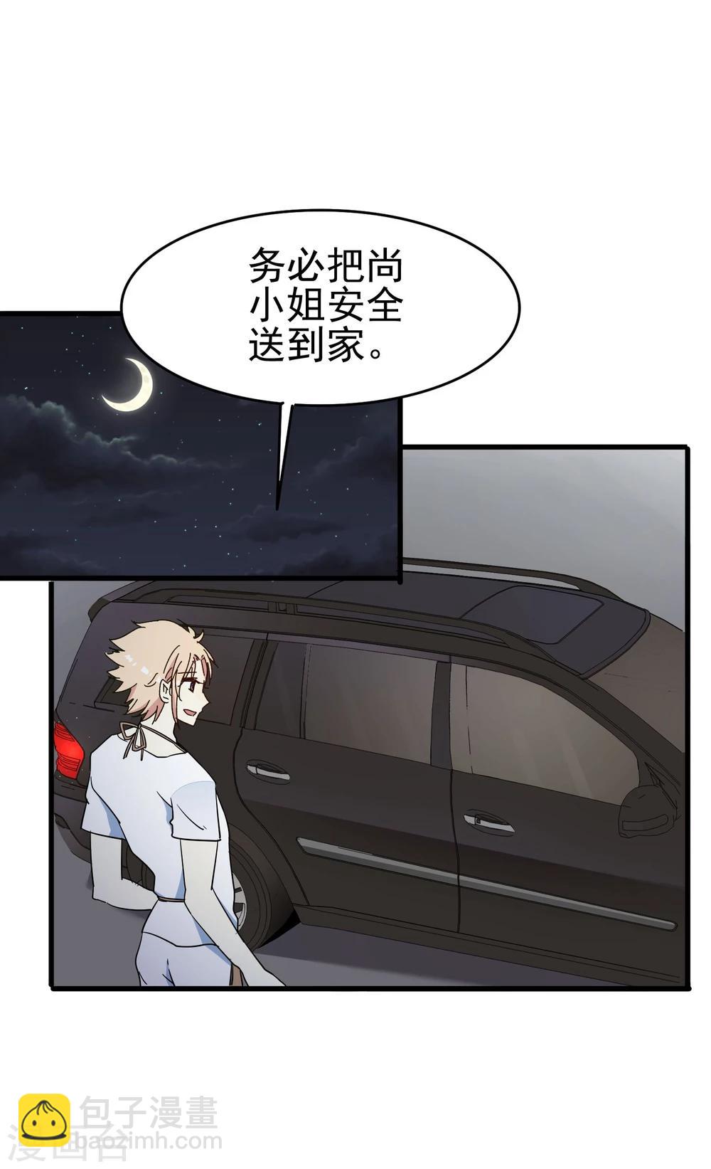 第44话 洗脑幻觉-第46话