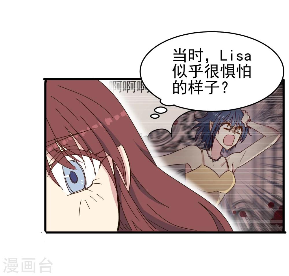 第44话 洗脑幻觉-第46话