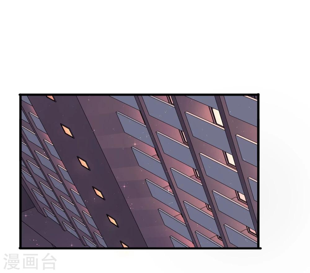 第44话 洗脑幻觉-第46话