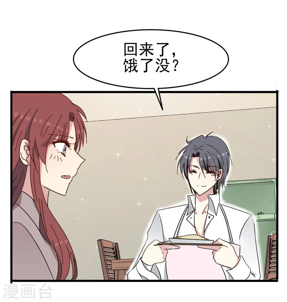 第44话 洗脑幻觉-第46话