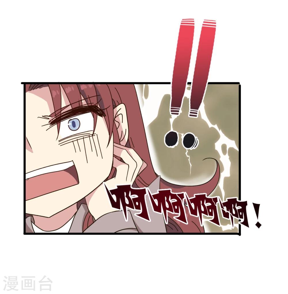 第44话 洗脑幻觉-第46话