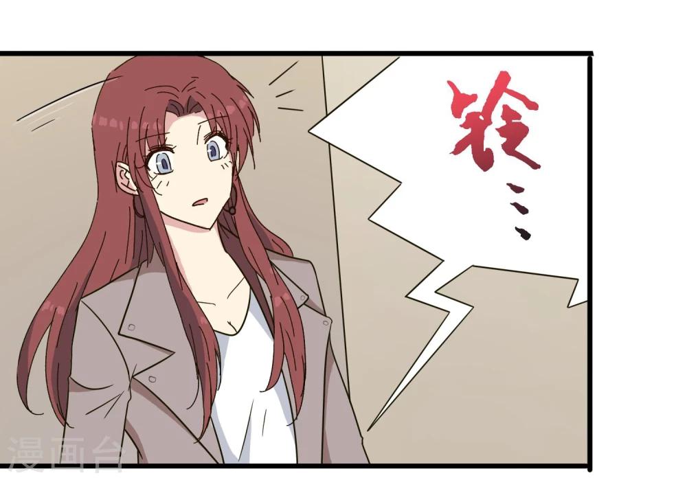 第44话 洗脑幻觉-第46话