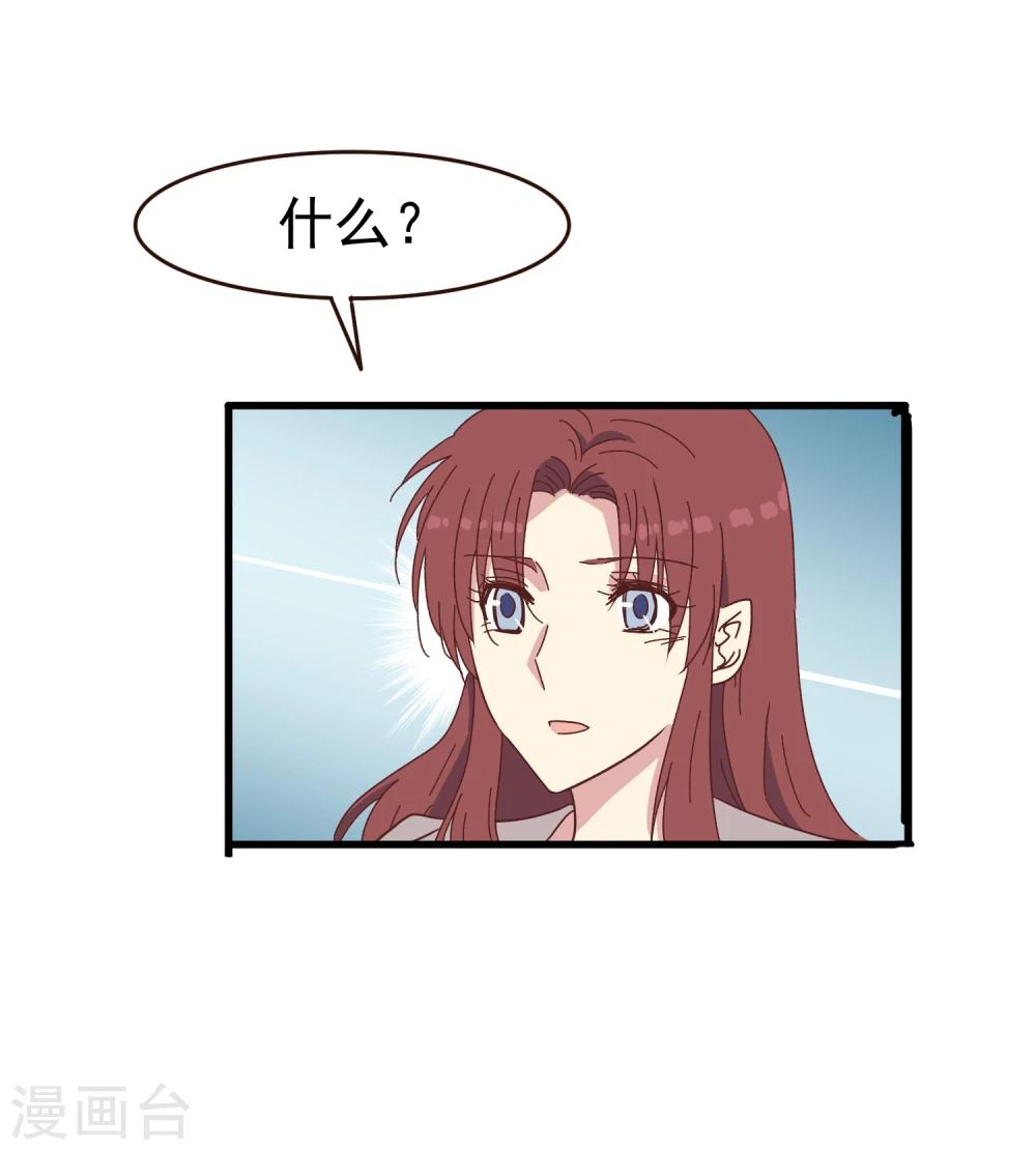 第46话 向医生受伤！-第48话