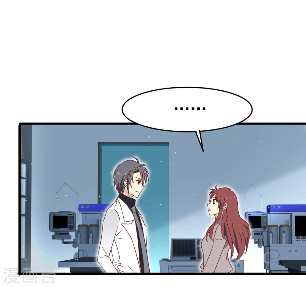 第46话 向医生受伤！-第48话