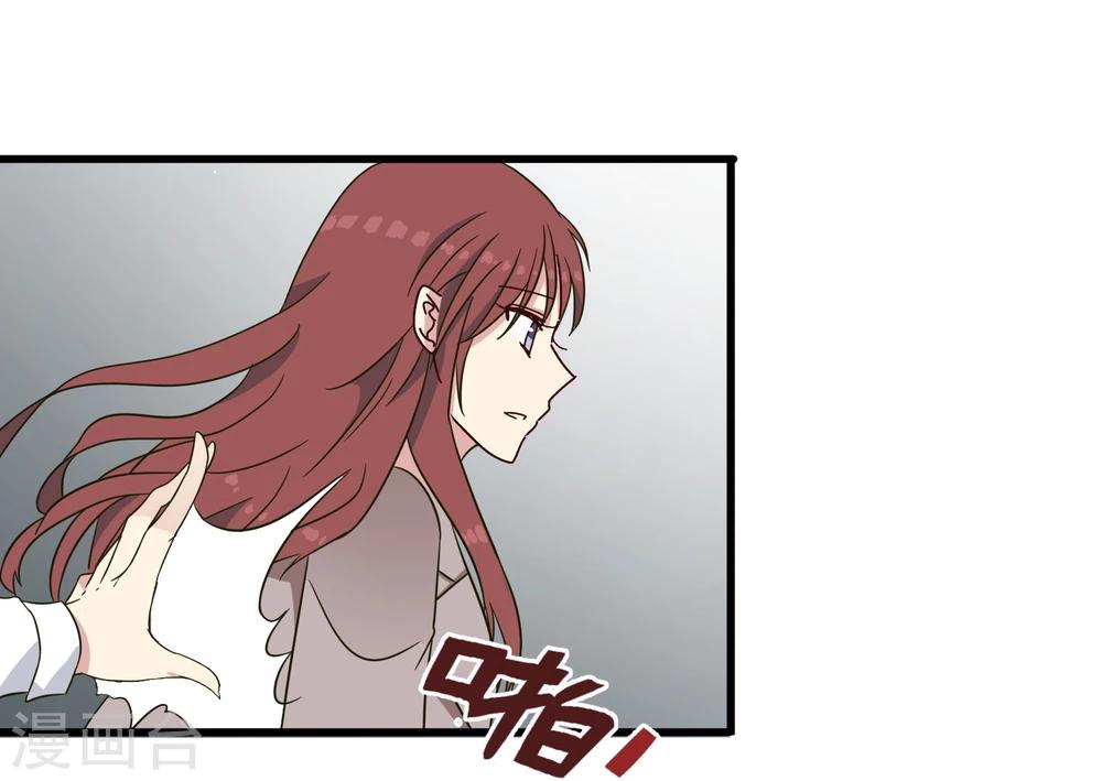 第46话 向医生受伤！-第48话