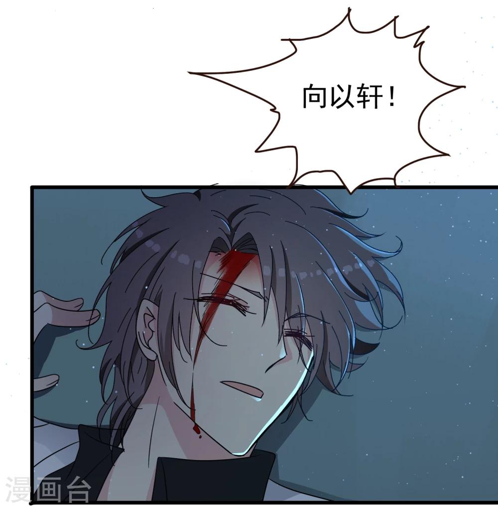 第46话 向医生受伤！-第48话