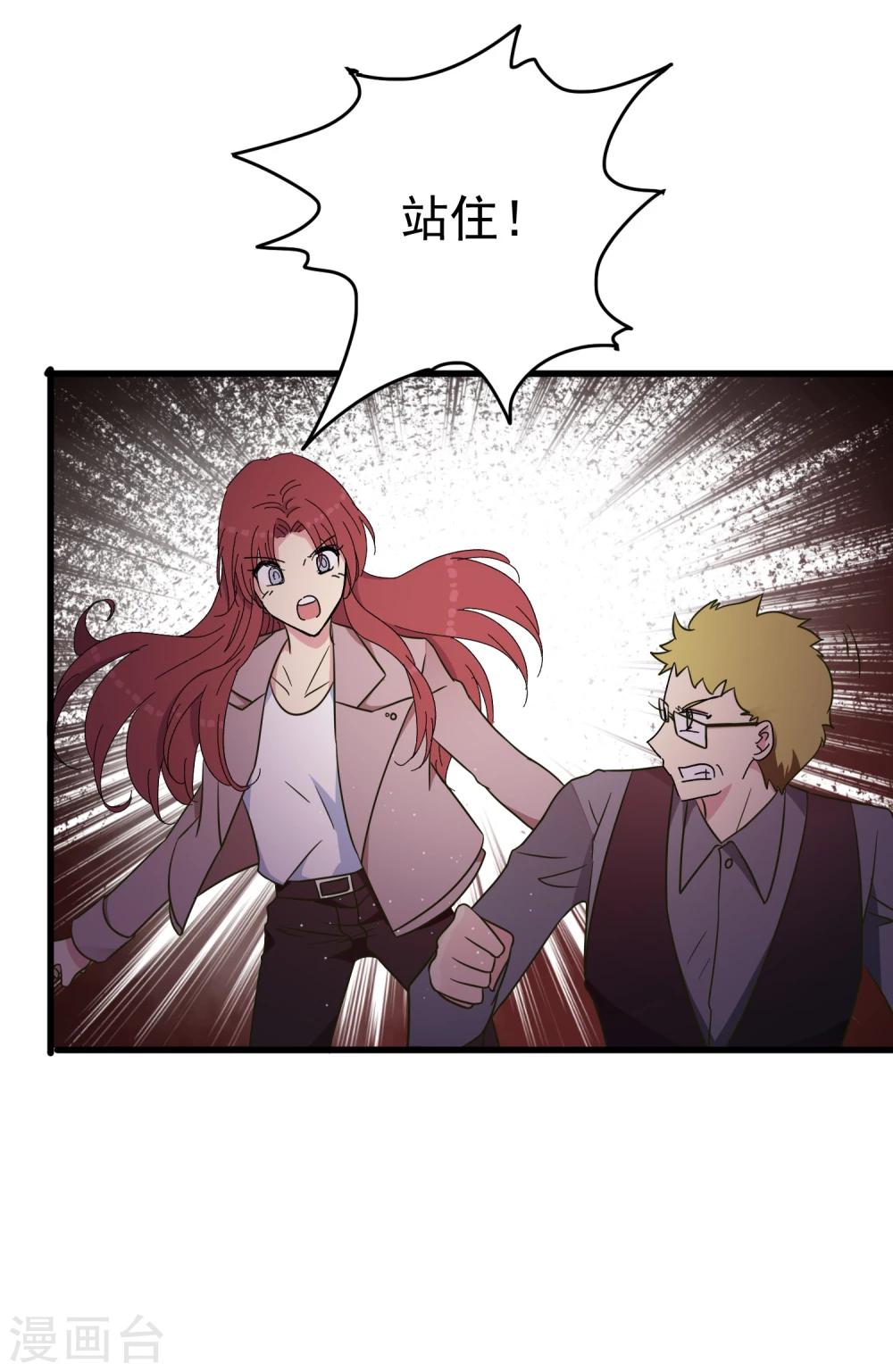 第46话 向医生受伤！-第48话