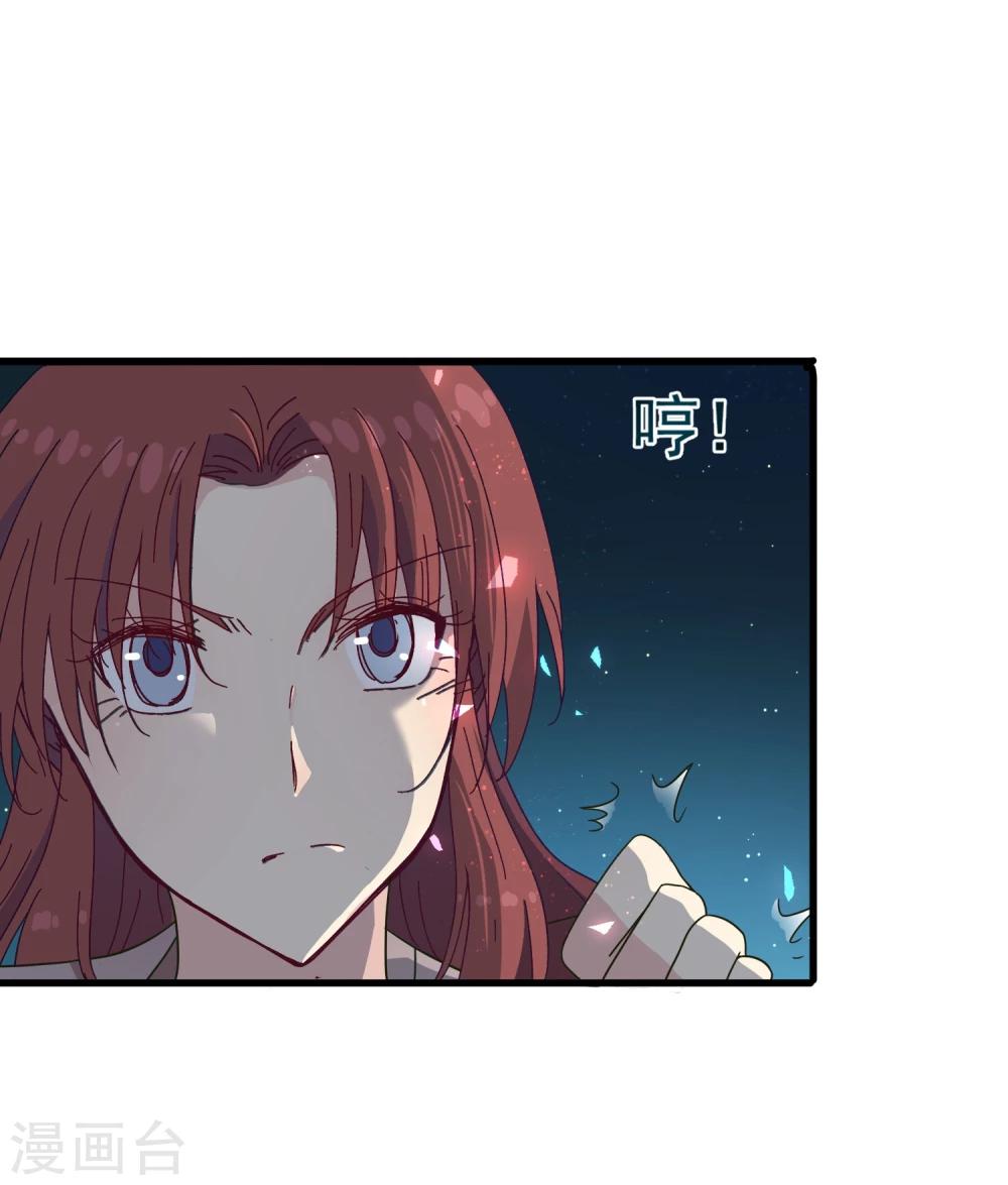 第46话 向医生受伤！-第48话