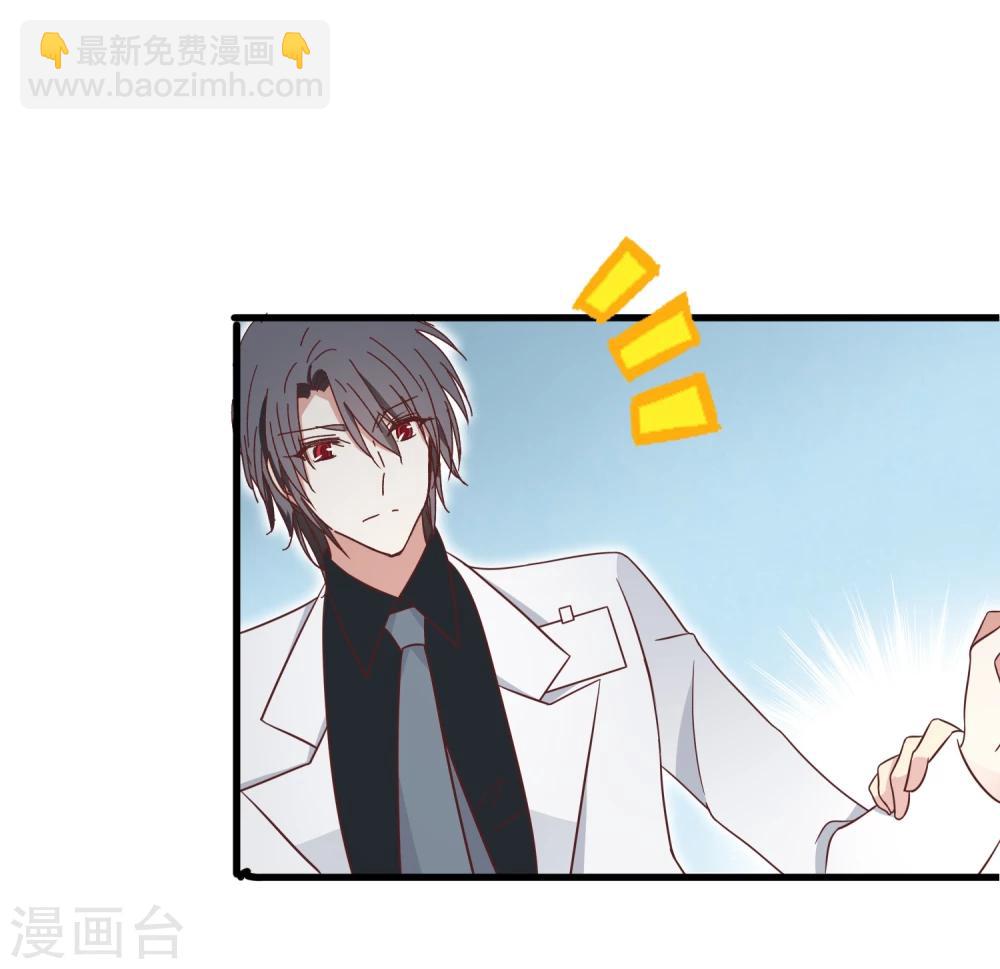 第46话 向医生受伤！-第48话