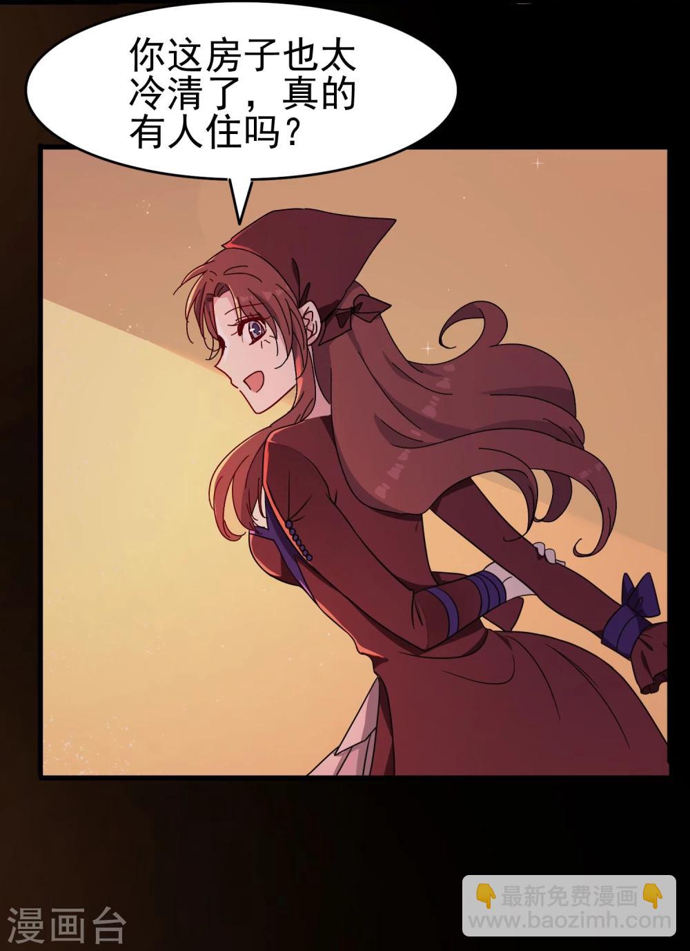 第48话 再陪我一会-第50话