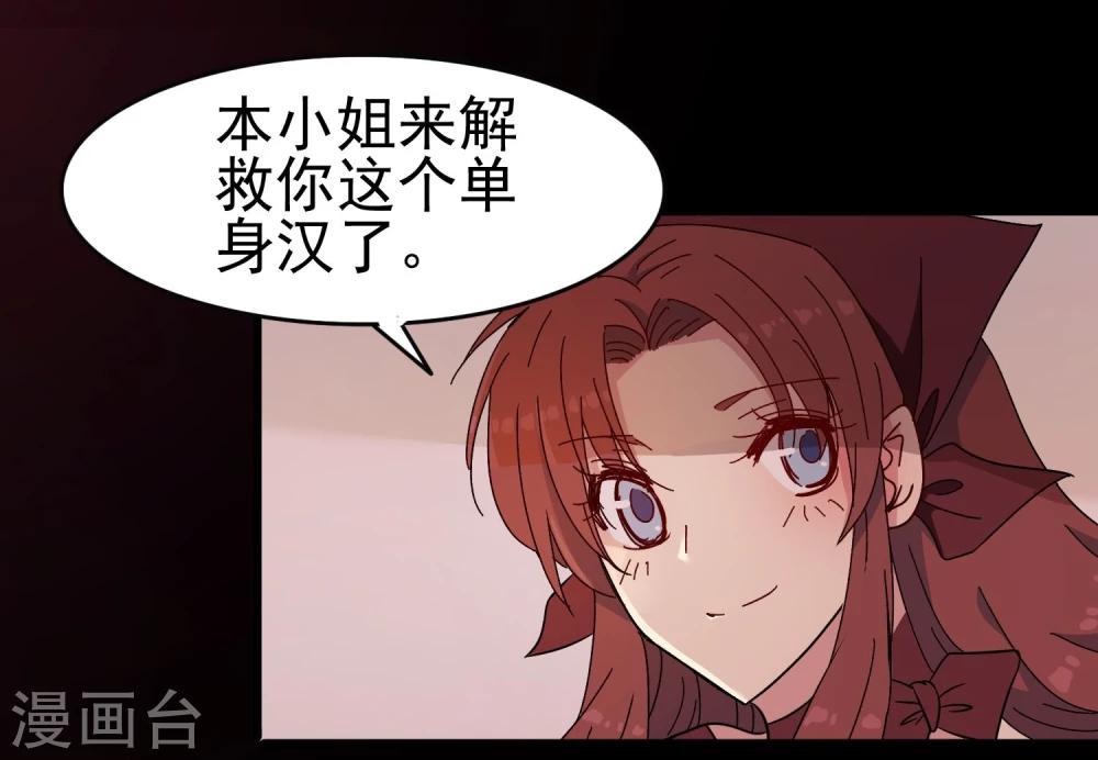 第48话 再陪我一会-第50话