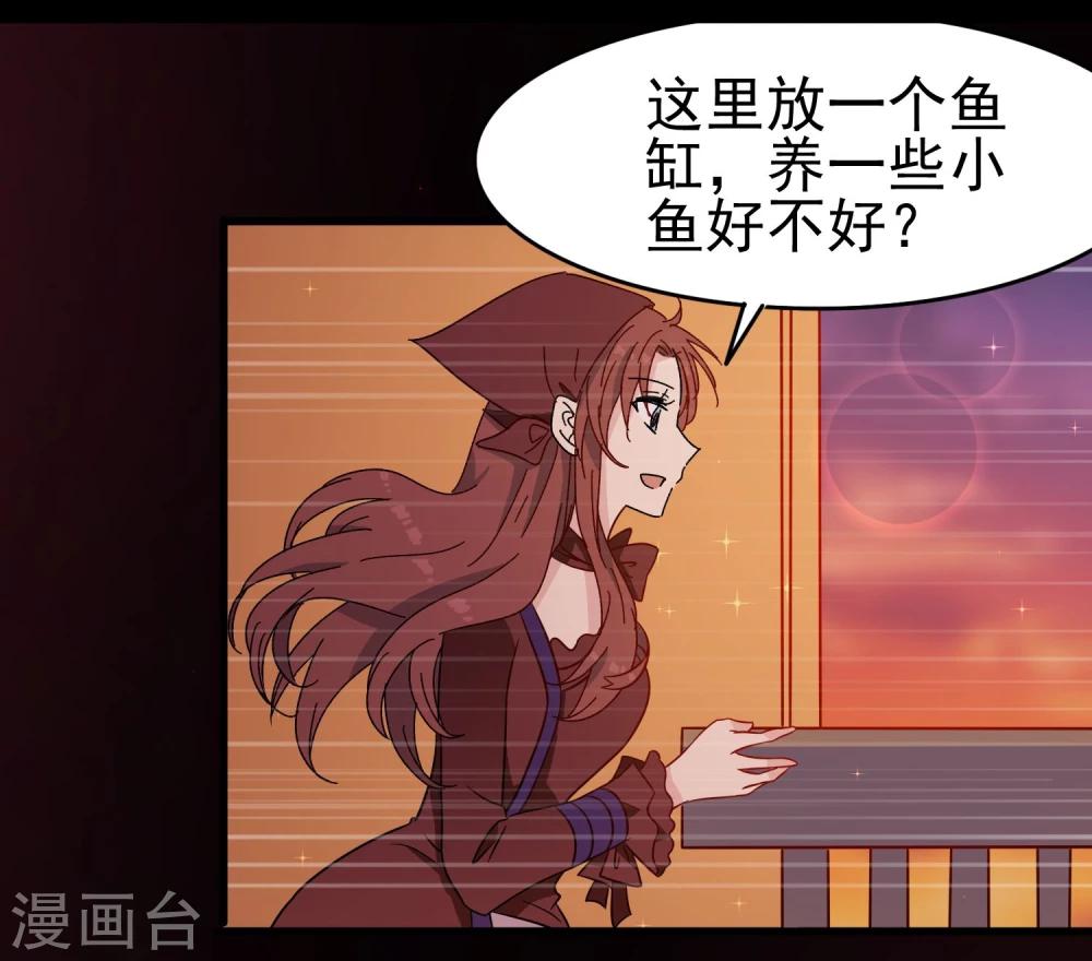 第48话 再陪我一会-第50话