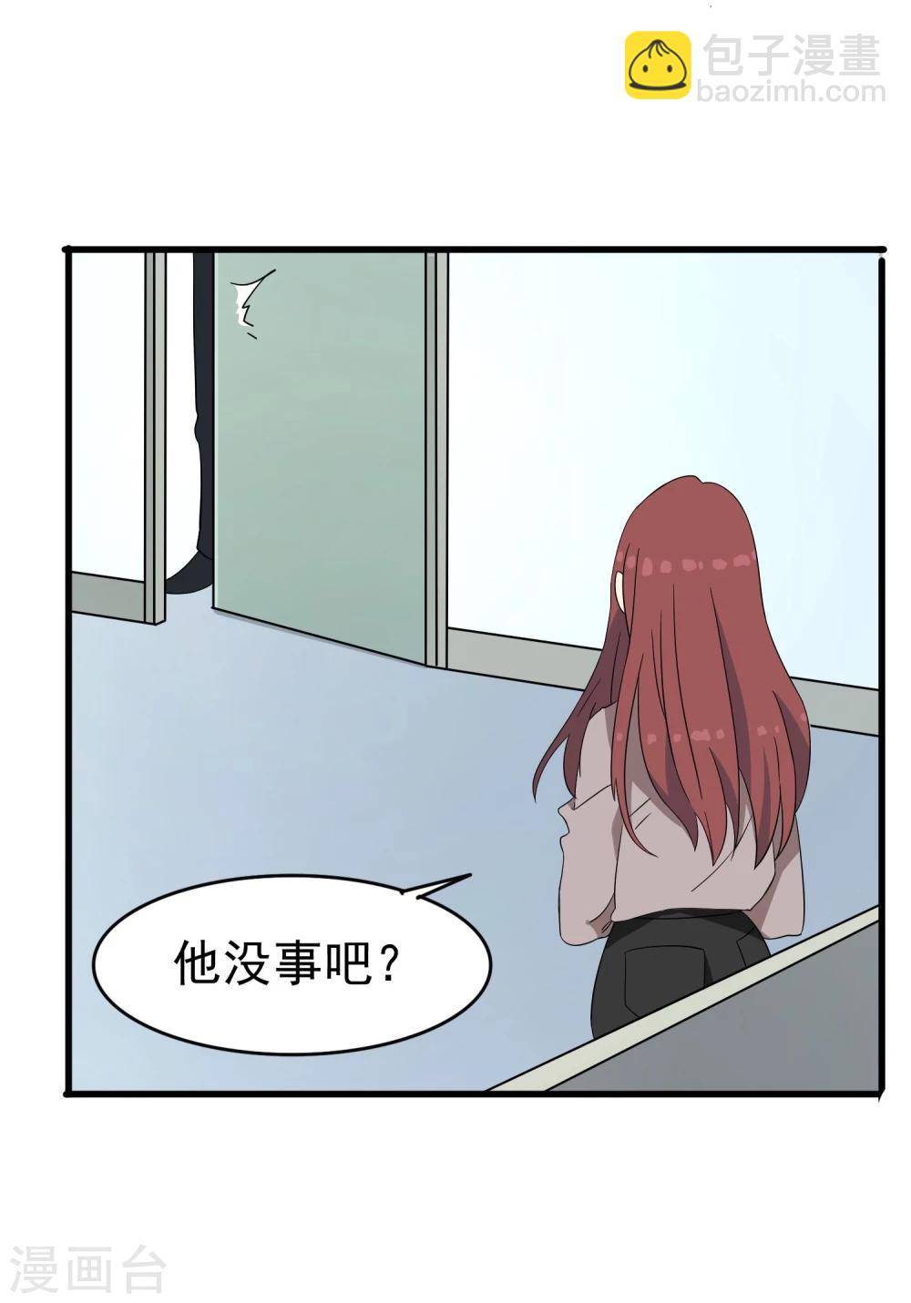 第48话 再陪我一会-第50话