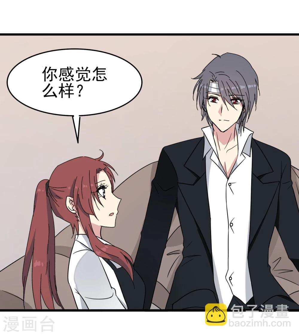 第48话 再陪我一会-第50话