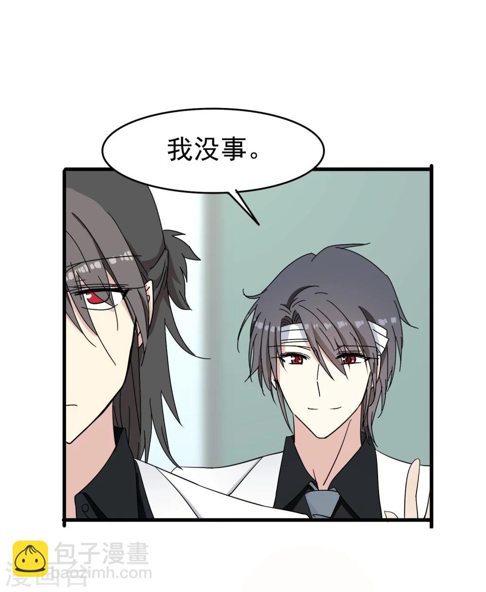 第48话 再陪我一会-第50话