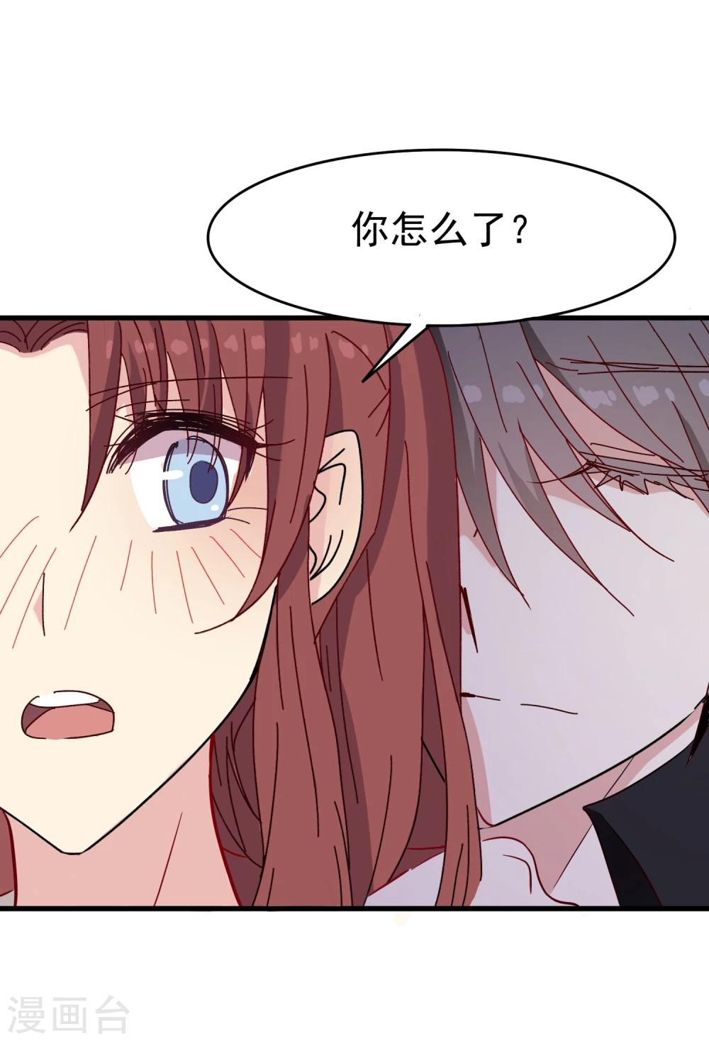 第48话 再陪我一会-第50话