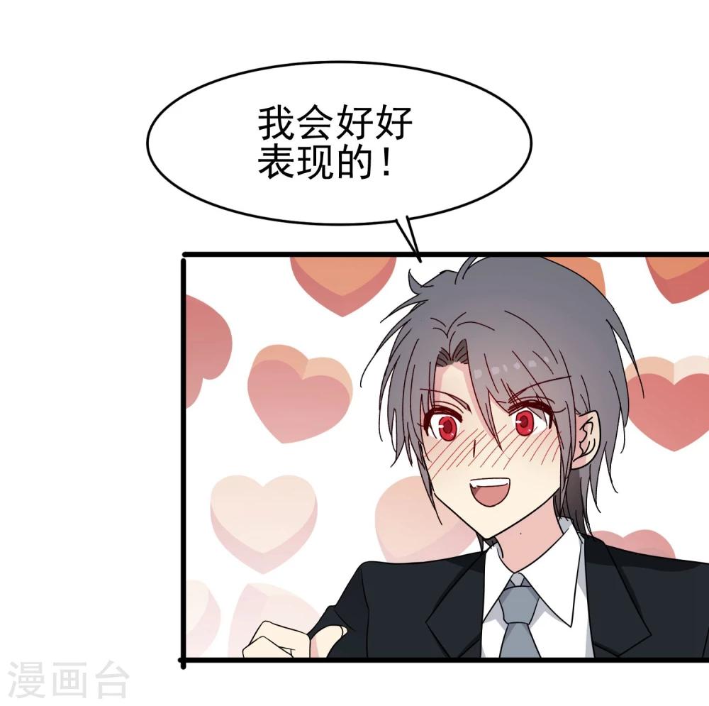 第52话 无故被打-第54话