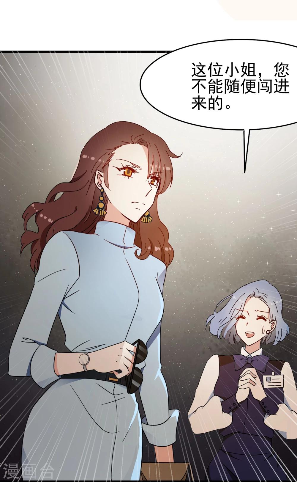 第52话 无故被打-第54话