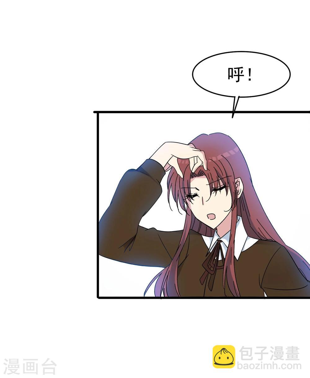 第52话 无故被打-第54话