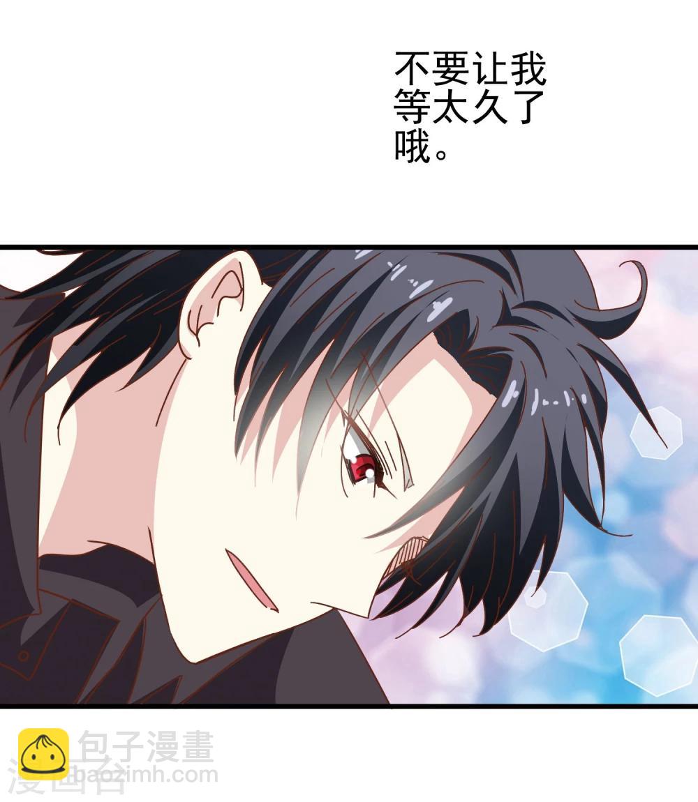 第54话 疗伤-第56话