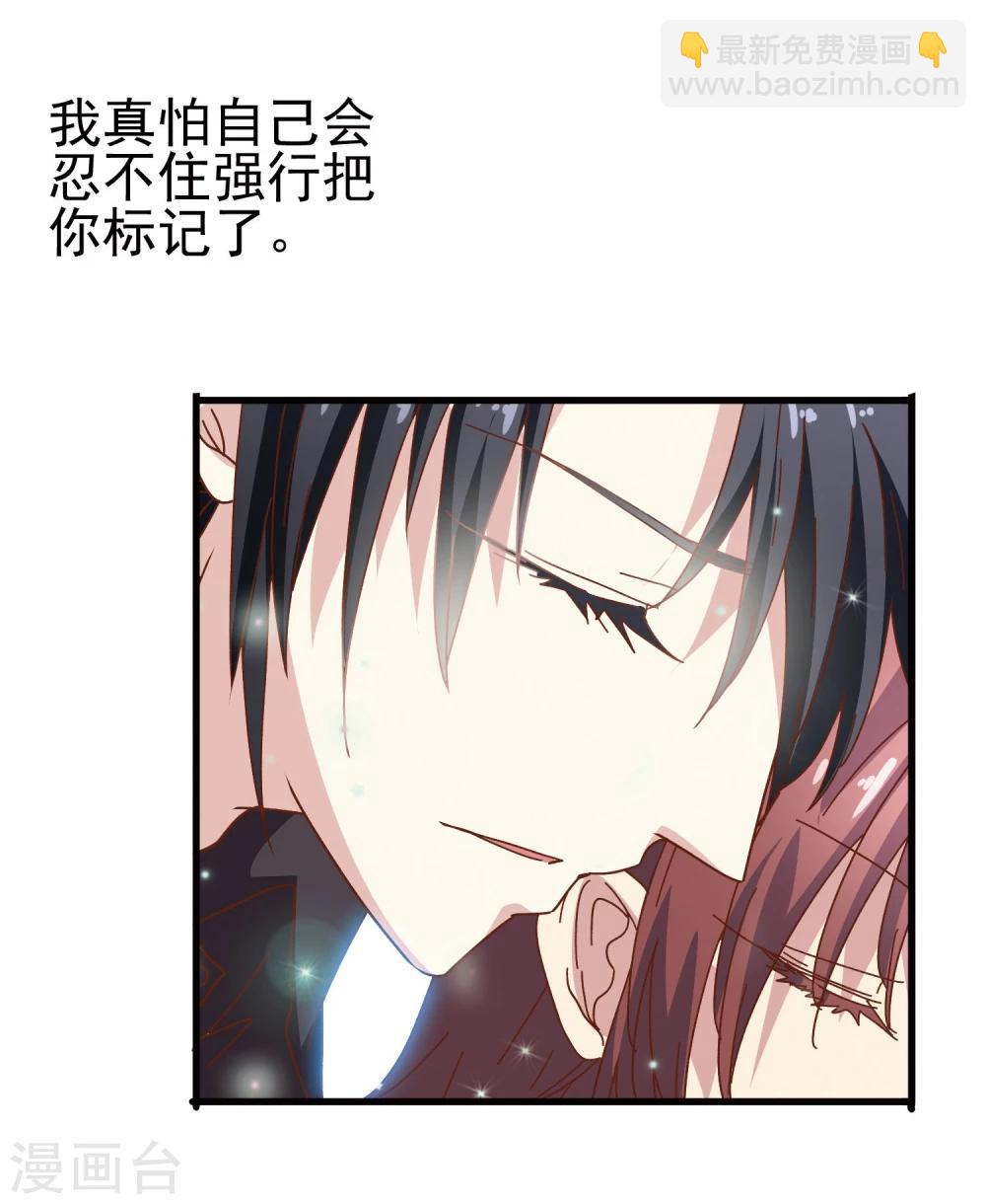 第54话 疗伤-第56话