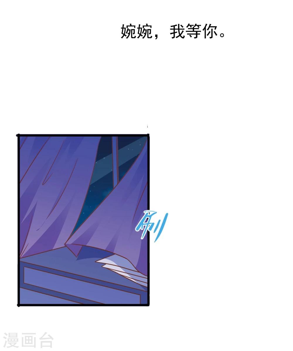 第54话 疗伤-第56话