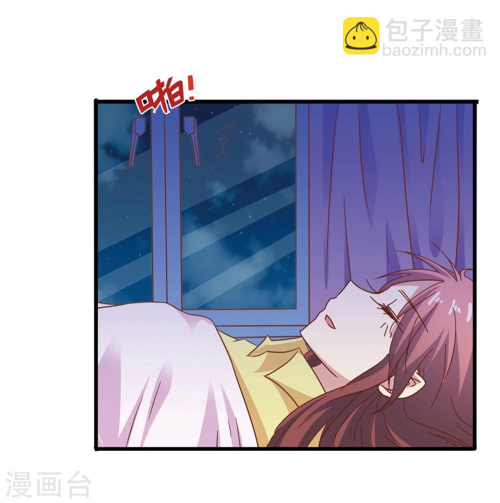 第54话 疗伤-第56话