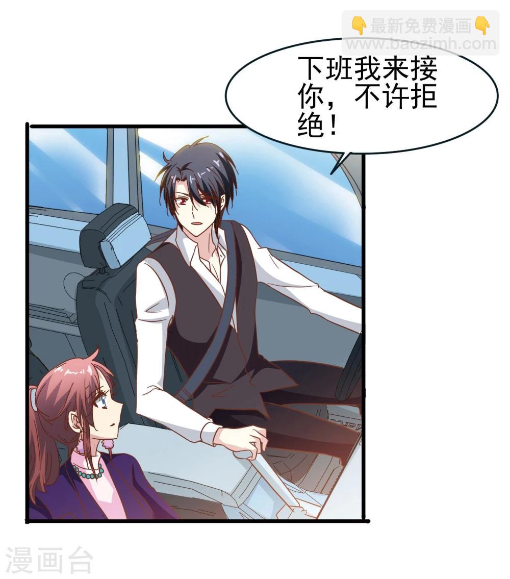 第54话 疗伤-第56话