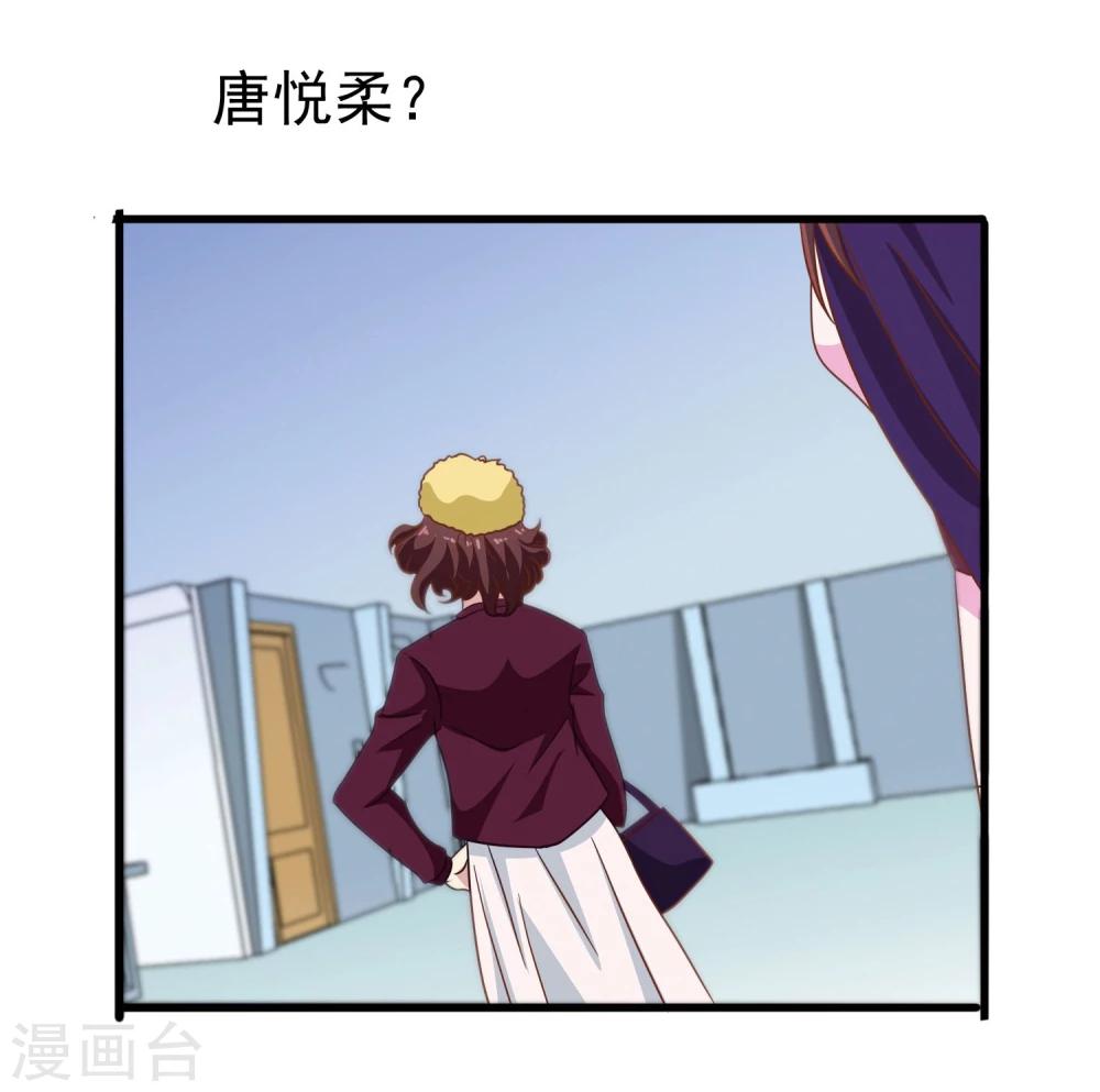 第54话 疗伤-第56话