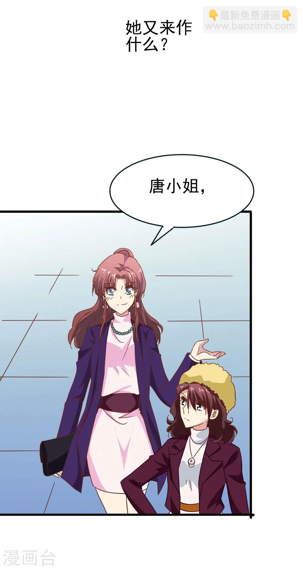 第54话 疗伤-第56话