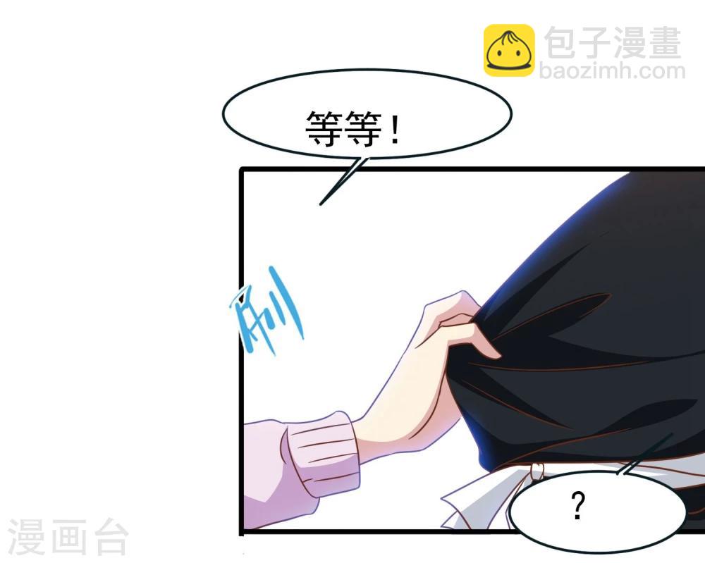 第54话 疗伤-第56话