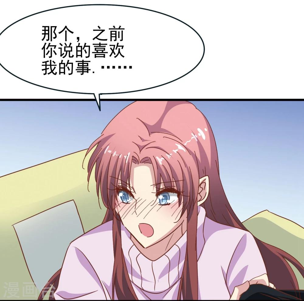 第54话 疗伤-第56话